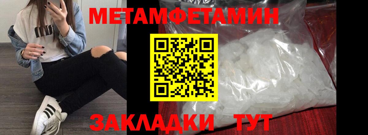 КОКАИН Кирово-Чепецк