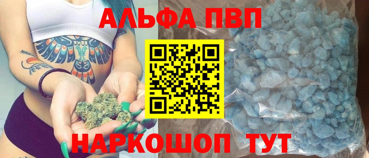 Марихуана  COCAIN  АМФЕТАМИН кристаллы  Меф МЯУ МЯУ кристаллы  Гашиш  Кирово-Чепецк  Вход с VPN 
