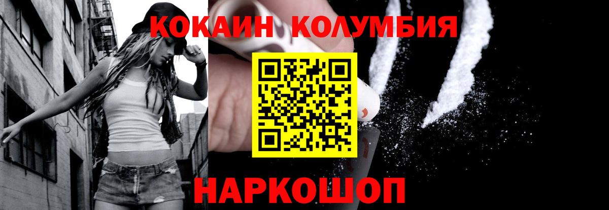 КОКАИН FishScale Кирово-Чепецк