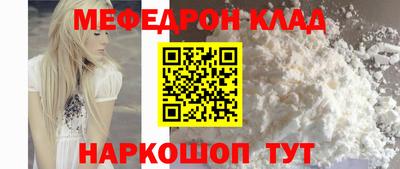 а пвп мука Беслан