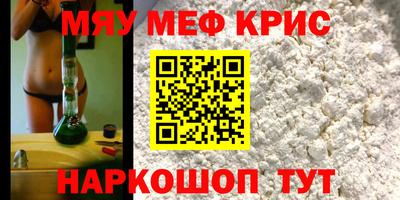 mdma Бийск