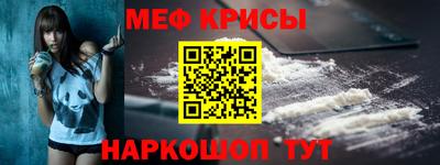 mdma Бийск