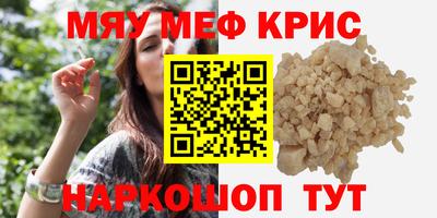 а пвп мука Беслан