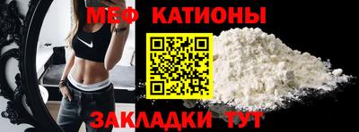 mdma Бийск