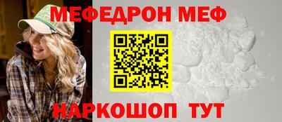 а пвп мука Беслан