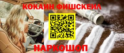 а пвп мука Беслан
