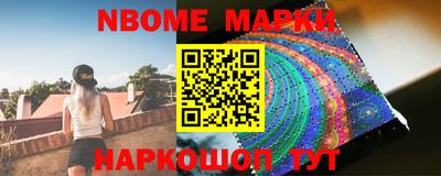 mdma Бийск