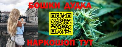 mdma Бийск