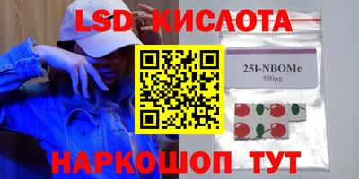 mdma Бийск