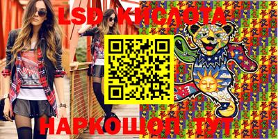 тгк Ижевск