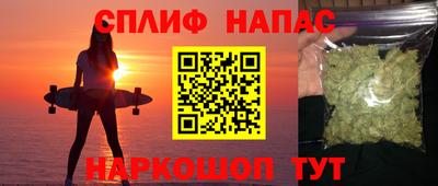 СК Иваново