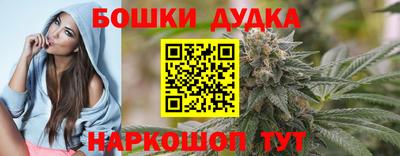 а пвп мука Беслан