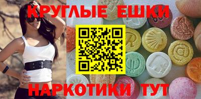 mdma Бийск