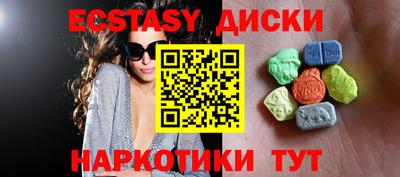 mdma Бийск