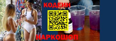 а пвп мука Беслан