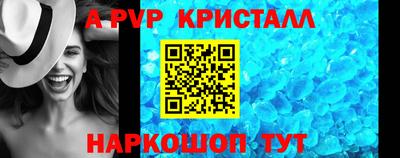 mdma Бийск
