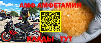 mdma Бийск