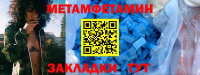 mdma Бийск