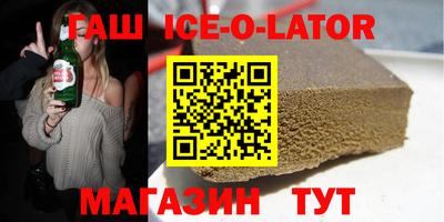 mdma Бийск