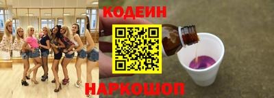а пвп мука Беслан