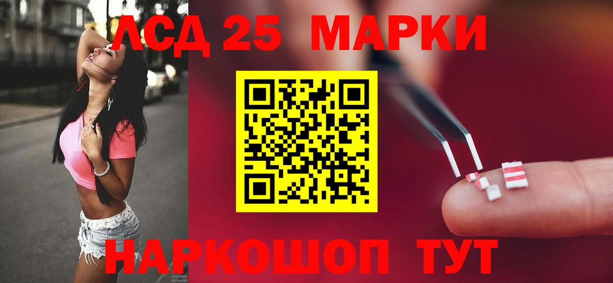 Лсд 25 экстази ecstasy  Вход с VPN  Кирово-Чепецк 