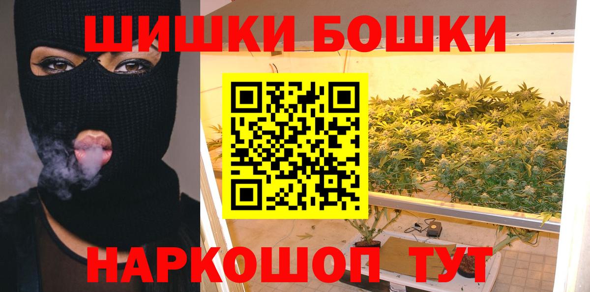 Каннабис AK-47 Кирово-Чепецк