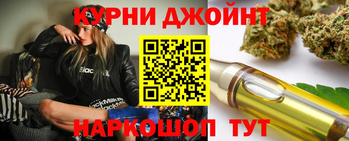 Бошки Шишки LSD WEED  Бошки марихуана индика  Вход с VPN  Бошки Шишки Bruce Banner  Бошки Шишки OG Kush  Кирово-Чепецк 